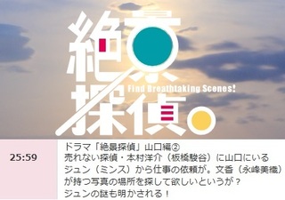 12回FB用.jpg
