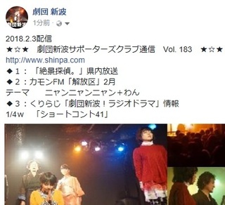 20180203サポ通183.jpg