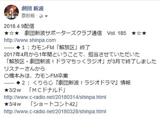 20180409サポ通185.jpg