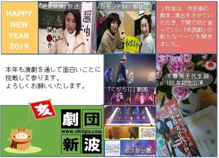 20190102nenga.jpg