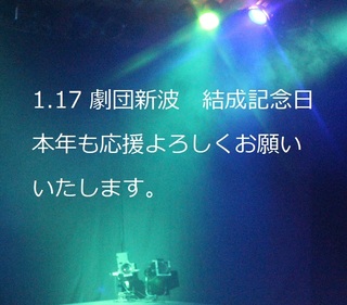 20190117kessei.jpg