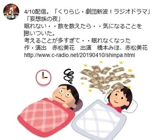 20190410kuri.jpg