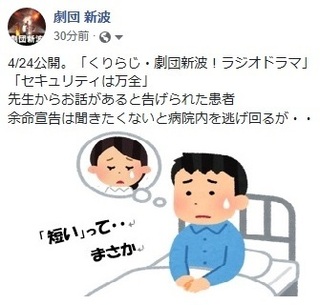 20190424kuri.jpg