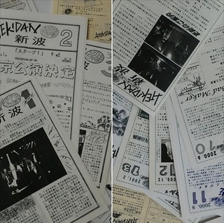 20190515過去サポ通.jpg