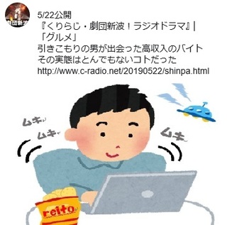 20190522kuri.jpg