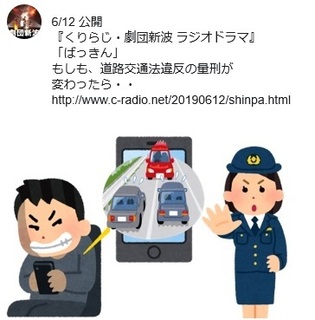 20190612kuri.jpg