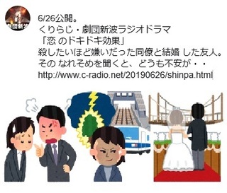 20190626kuri.jpg