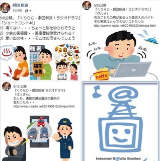 2019年間ランキングFB.jpg