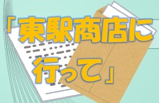 20240925kuri.jpg