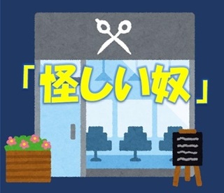 20241023kuri.jpg