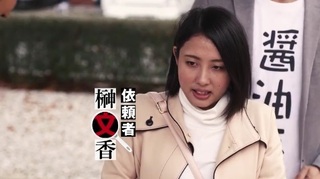 絶景探偵予告編1.jpg