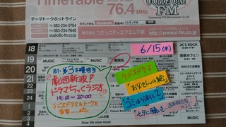 P_20170615_073153.jpg