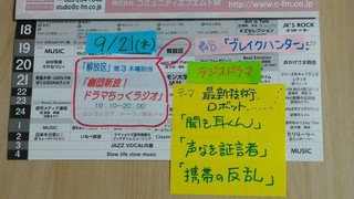 P_20170911_213128.jpg