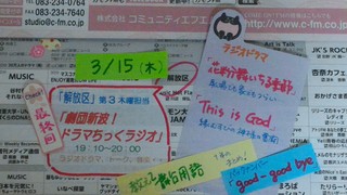 P_20180305_220244.jpg