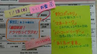 co_20180118.jpg