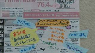 co_20180215.jpg